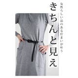 コーデにプラスワンでお洒落度アップな本革ベルト レディース ファッション | Sawa a la mode | 詳細画像6