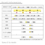 華やぐ大人の裾カットフレアパンツ レディース ファッション | Sawa a la mode | 詳細画像26