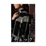 タータンチェックニットワンピース レディースファッション チュニック | Sawa a la mode | 詳細画像6 