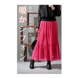 シフォンなのに暖かい裏フリースプリーツスカート レディース ファッション | Sawa a la mode | 詳細画像2