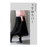 シフォンなのに暖かい裏フリースプリーツスカート レディース ファッション | Sawa a la mode | 詳細画像8