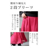 シフォンなのに暖かい裏フリースプリーツスカート レディース ファッション | Sawa a la mode | 詳細画像9