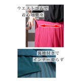 シフォンなのに暖かい裏フリースプリーツスカート レディース ファッション | Sawa a la mode | 詳細画像11