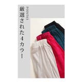 シフォンなのに暖かい裏フリースプリーツスカート レディース ファッション | Sawa a la mode | 詳細画像12