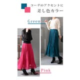 シフォンなのに暖かい裏フリースプリーツスカート レディース ファッション | Sawa a la mode | 詳細画像14