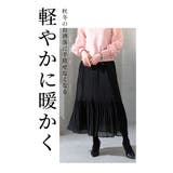 シフォンなのに暖かい裏フリースプリーツスカート レディース ファッション | Sawa a la mode | 詳細画像16