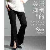 圧倒的美脚。スリット入りフレアパンツ レディース ボトムス | Sawa a la mode | 詳細画像1