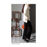 圧倒的美脚。スリット入りフレアパンツ レディース ボトムス | Sawa a la mode | 詳細画像5
