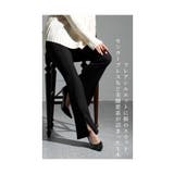 圧倒的美脚。スリット入りフレアパンツ レディース ボトムス | Sawa a la mode | 詳細画像6