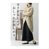 レースなのに暖かな裏フリースワイドパンツ レディース ファッション | Sawa a la mode | 詳細画像4