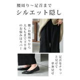 レースなのに暖かな裏フリースワイドパンツ レディース ファッション | Sawa a la mode | 詳細画像9
