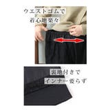 レースなのに暖かな裏フリースワイドパンツ レディース ファッション | Sawa a la mode | 詳細画像11