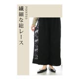 レースなのに暖かな裏フリースワイドパンツ レディース ファッション | Sawa a la mode | 詳細画像12