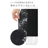 レースなのに暖かな裏フリースワイドパンツ レディース ファッション | Sawa a la mode | 詳細画像13