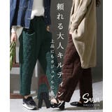 シルエット上手のキルティングパンツ レディース ファッション | Sawa a la mode | 詳細画像1