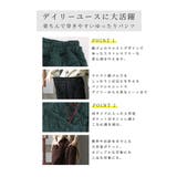 シルエット上手のキルティングパンツ レディース ファッション | Sawa a la mode | 詳細画像4
