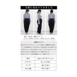 シルエット上手のキルティングパンツ レディース ファッション | Sawa a la mode | 詳細画像25