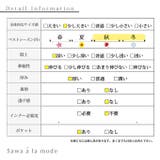 シルエット上手のキルティングパンツ レディース ファッション | Sawa a la mode | 詳細画像26