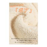 秋冬に手放せなくなるフワモコフリーストップス レディース ファッション | Sawa a la mode | 詳細画像3