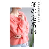 秋冬に手放せなくなるフワモコフリーストップス レディース ファッション | Sawa a la mode | 詳細画像7