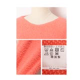 秋冬に手放せなくなるフワモコフリーストップス レディース ファッション | Sawa a la mode | 詳細画像33