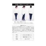 秋冬に手放せなくなるフワモコフリーストップス レディース ファッション | Sawa a la mode | 詳細画像34