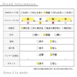 大人のとろみ花柄ドッキングワンピ レディース ファッション | Sawa a la mode | 詳細画像26