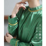 艶やかグリーンの上品サテンシャツブラウス レディース ファッション | Sawa a la mode | 詳細画像1 