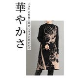 煌めくラメの花咲き誇るニットワンピース レディース ファッション | Sawa a la mode | 詳細画像2 