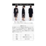 煌めくラメの花咲き誇るニットワンピース レディース ファッション | Sawa a la mode | 詳細画像24 