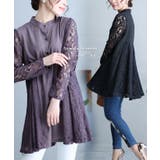 エレガントなレースを纏う切替フレアシャツチュニック レディース ファッション | Sawa a la mode | 詳細画像1 