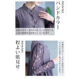 エレガントなレースを纏う切替フレアシャツチュニック レディース ファッション | Sawa a la mode | 詳細画像5 