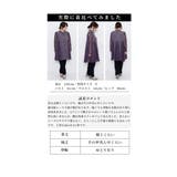 エレガントなレースを纏う切替フレアシャツチュニック レディース ファッション | Sawa a la mode | 詳細画像34 
