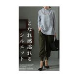 こなれ感極まるジョガーパンツ レディース ロング | Sawa a la mode | 詳細画像3