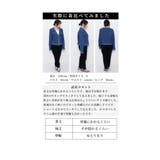 毎日着たいエンボス加工のノーカラージャケット レディース ファッション | Sawa a la mode | 詳細画像24