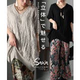 立体で魅せるコットンドルマンニット レディース トップス | Sawa a la mode | 詳細画像1