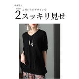 立体で魅せるコットンドルマンニット レディース トップス | Sawa a la mode | 詳細画像6