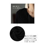 立体で魅せるコットンドルマンニット レディース トップス | Sawa a la mode | 詳細画像9