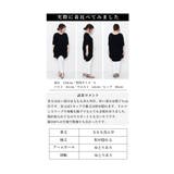 立体で魅せるコットンドルマンニット レディース トップス | Sawa a la mode | 詳細画像25