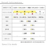 立体で魅せるコットンドルマンニット レディース トップス | Sawa a la mode | 詳細画像26