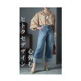 こだわり光る裾切替えデニムパンツ レディース パンツ | Sawa a la mode | 詳細画像2