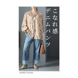 こだわり光る裾切替えデニムパンツ レディース パンツ | Sawa a la mode | 詳細画像5
