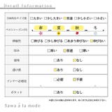ふわっと靡くシフォンのケープスリーブパンツドレス レディース ファッション | Sawa a la mode | 詳細画像27