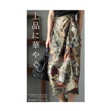 女っぽいボタニカルラップスカート レディース ファッション | Sawa a la mode | 詳細画像2