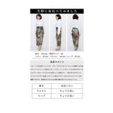 女っぽいボタニカルラップスカート レディース ファッション | Sawa a la mode | 詳細画像26