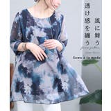 風に舞う透け感を纏う水墨の花シアーチュニック レディース ファッション | Sawa a la mode | 詳細画像1