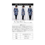風に舞う透け感を纏う水墨の花シアーチュニック レディース ファッション | Sawa a la mode | 詳細画像24