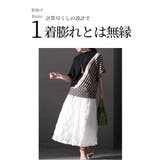 着痩せの魔法日本製変形ボーダーニット レディース セーター | Sawa a la mode | 詳細画像4