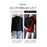 着痩せの魔法日本製変形ボーダーニット レディース セーター | Sawa a la mode | 詳細画像6
