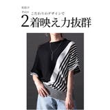 着痩せの魔法日本製変形ボーダーニット レディース セーター | Sawa a la mode | 詳細画像7